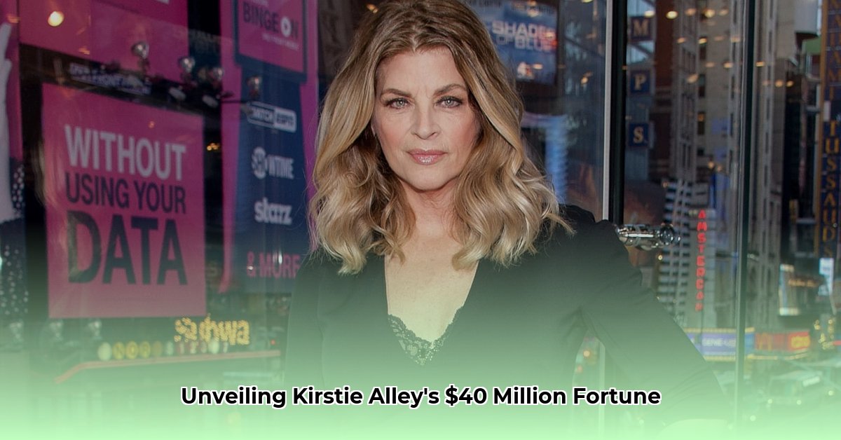 kirstie alley s net worth